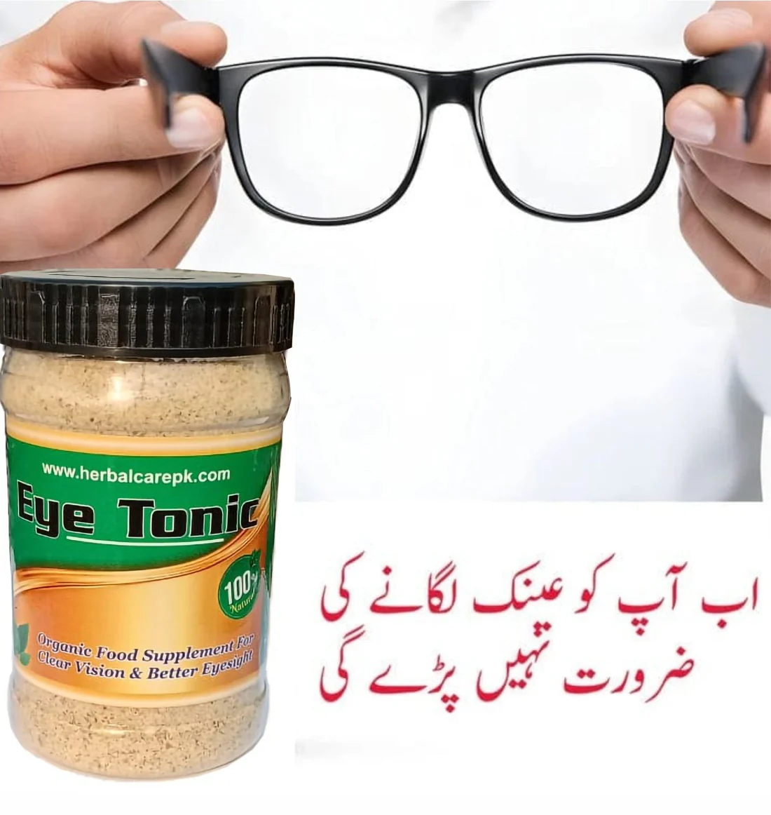 Eye Tonic